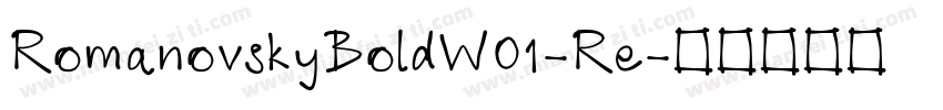 RomanovskyBoldW01-Re字体转换