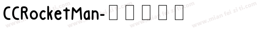 CCRocketMan字体转换