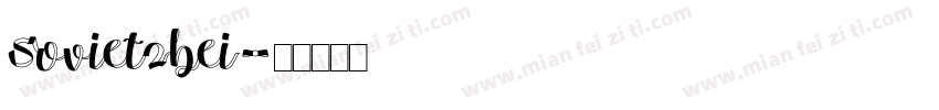 Soviet2bei字体转换