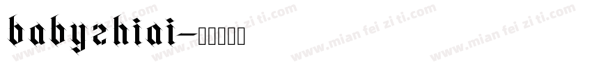 babyzhiai字体转换