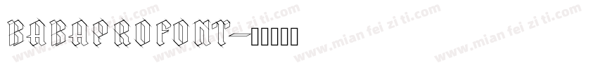 BABAPROFONT字体转换