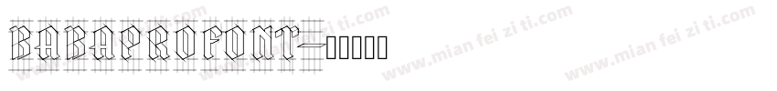 BABAPROFONT字体转换