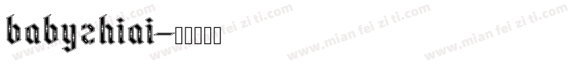 babyzhiai字体转换