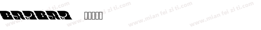 baibai字体转换