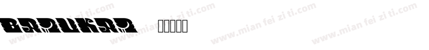 baiukai字体转换