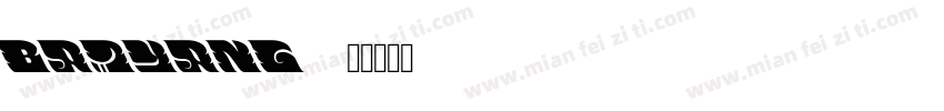 baiyang字体转换