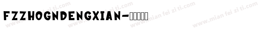 FZzhognDengXian字体转换
