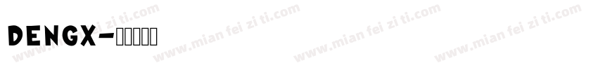 dengx字体转换