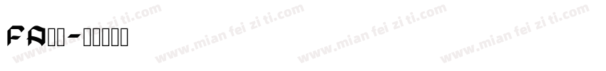 fa方正字体转换