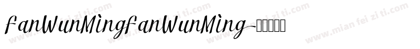 FanWunMingFanWunMing字体转换
