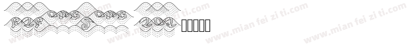 FZFongSong-Z02字体转换