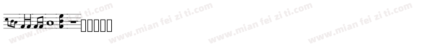 whaoe字体转换