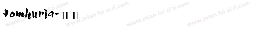 Jomhuria字体转换