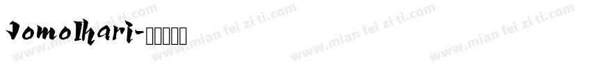 JomoIhari字体转换