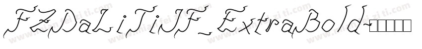 FZDaLiTiJF_ExtraBold字体转换