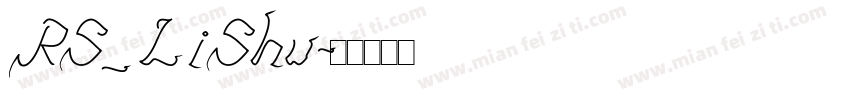 RS_LiShu字体转换