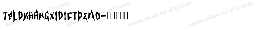 TpldKhangXiDictDemo字体转换