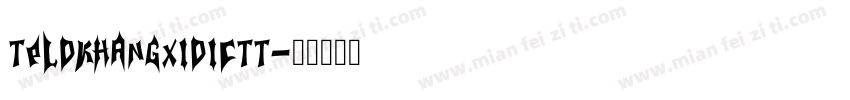 TpldKhangXiDictT字体转换
