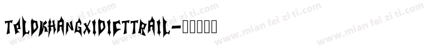 TpldKhangXiDictTrail字体转换