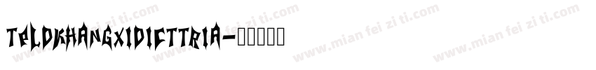 TpldKhangXiDictTria字体转换