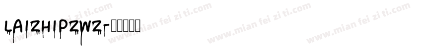 LAIZHIPZWZ字体转换