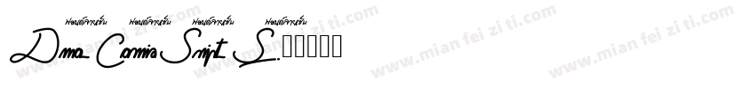 Demo_ConeriaScript_S字体转换
