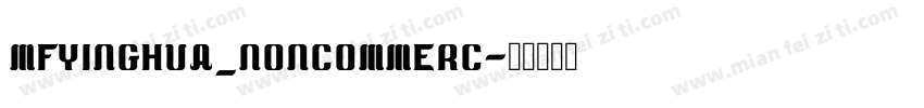 MFYingHua_Noncommerc字体转换