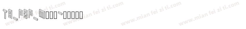 ta_pop_M转换器字体转换