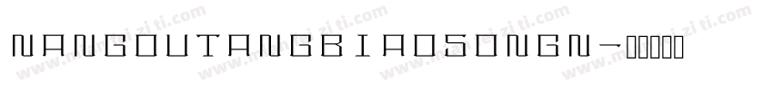 NanGouTangBiaoSongN字体转换