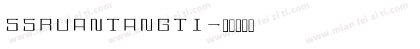 SSRuanTangTi字体转换
