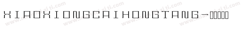 XiaoXiongCaiHongTang字体转换