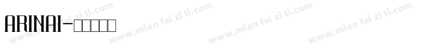 Arinai字体转换