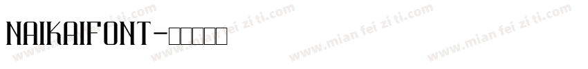 naikaifont字体转换
