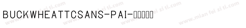 BuckwheatTCSans-Pai字体转换