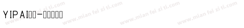 YiPai艺拍字体转换