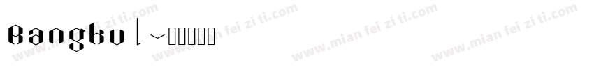 Rangkul字体转换