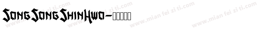 SangSangShinHwa字体转换