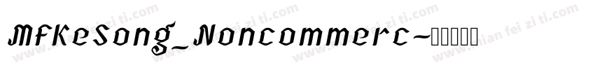 MFKeSong_Noncommerc字体转换