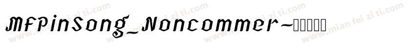 MFPinSong_Noncommer字体转换