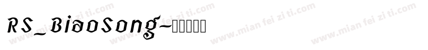 RS_BiaoSong字体转换