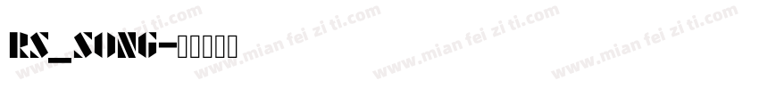 RS_Song字体转换