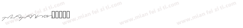 tuatan字体转换