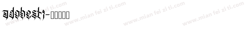 adobesti字体转换