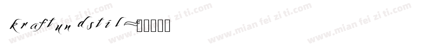 kraftundstil字体转换