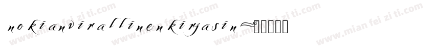 nokianvirallinenkirjasin字体转换