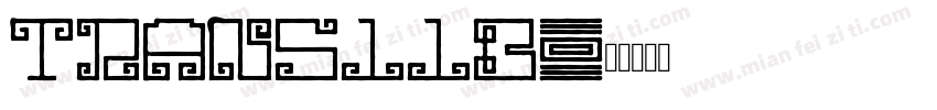 TRAN511B字体转换