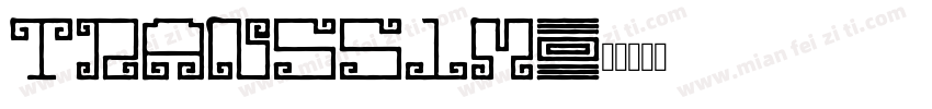TRAN551M字体转换