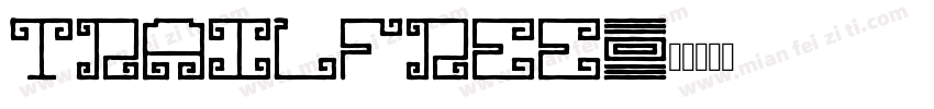 TrailFREE字体转换
