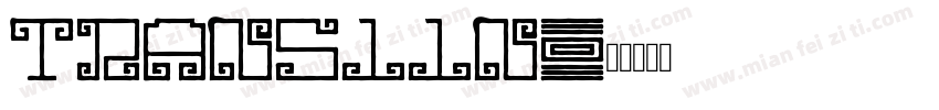 Tran511n字体转换