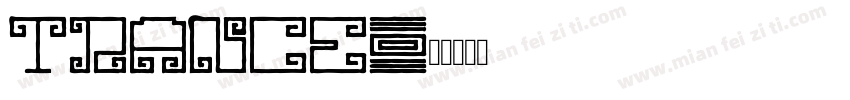 Trance字体转换